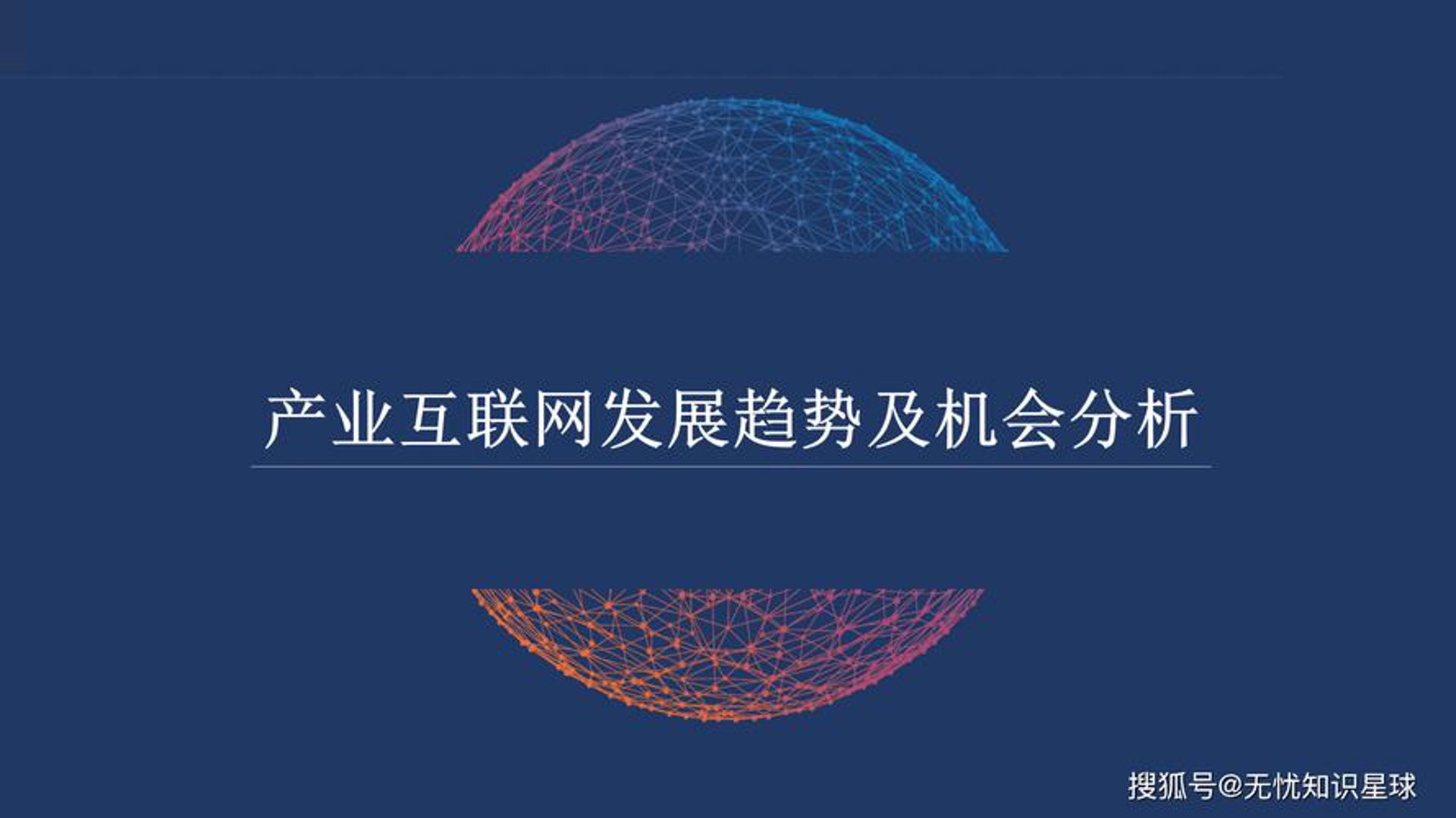 隆禧信息科技